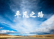 爱游戏入口-利拉德时刻，活塞对阵吉林，关键节点的王者之剑