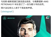 爱游戏世界杯2026-红牛二队碾压梅赛德斯，维斯塔潘关键制胜