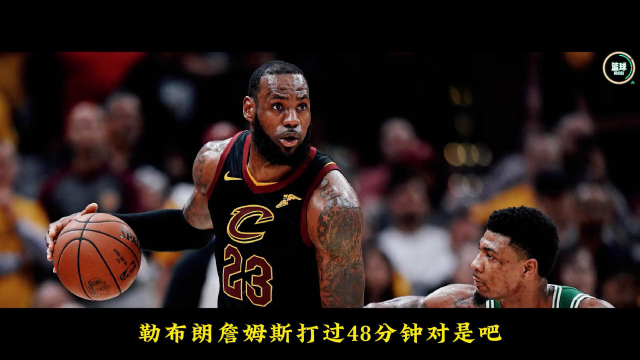 青岛队翻盘北京队，字母哥扛起全队