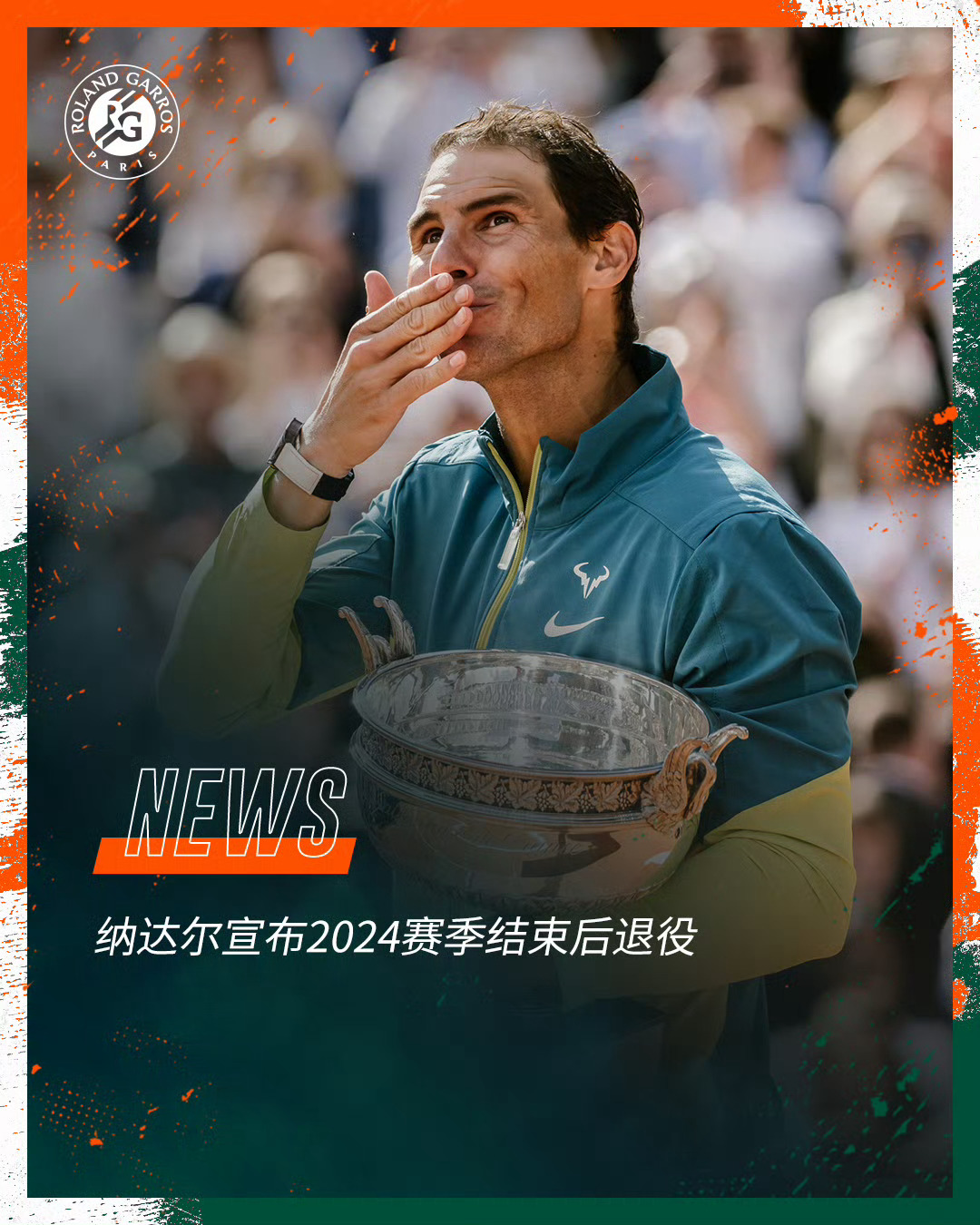 美网鏖战戴维斯杯，纳达尔扛起全队