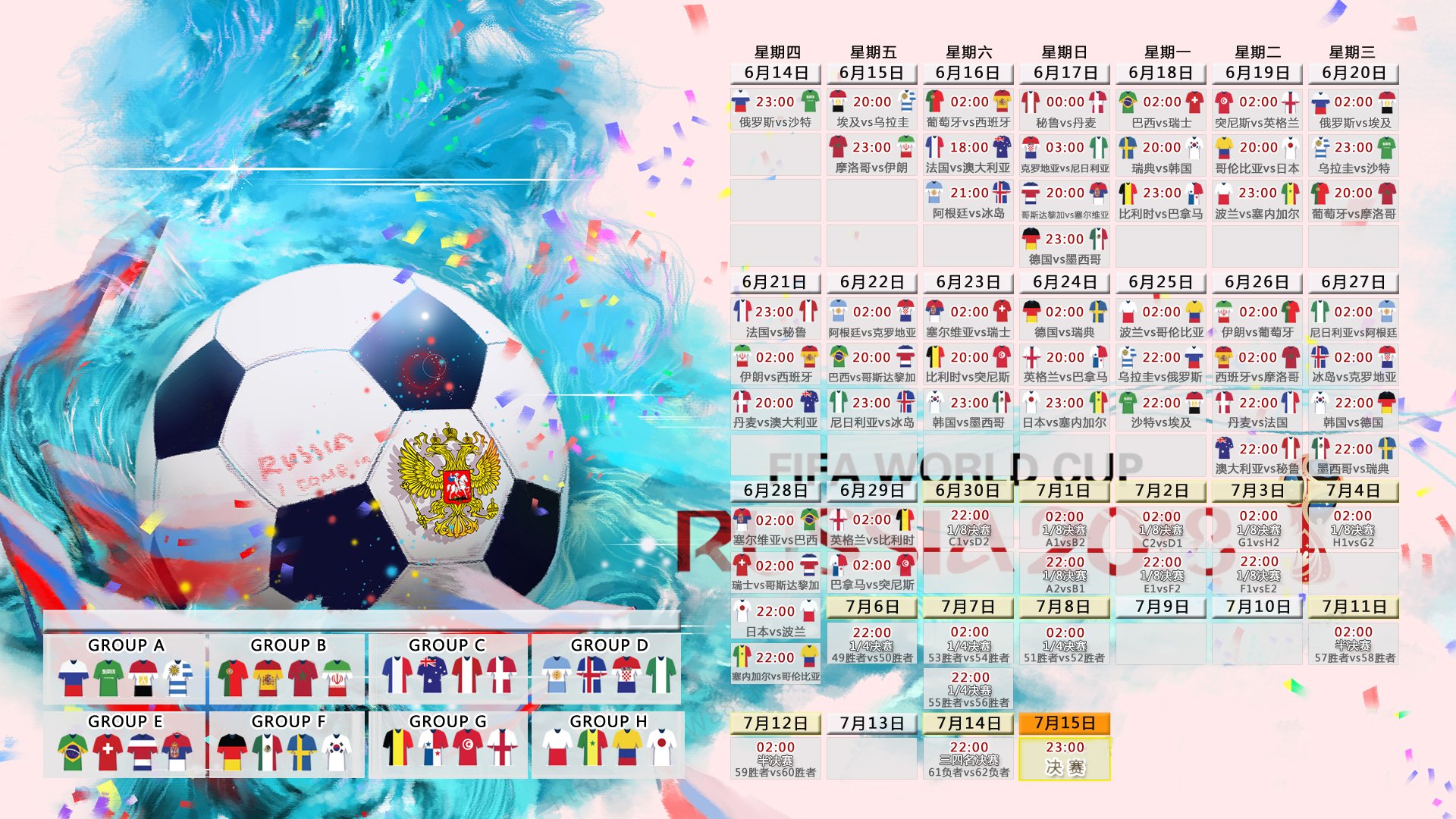 2026世界杯B组,秘鲁绝杀瑞典,久保建英完成致命一击—一场改写命运的孤胆奇迹